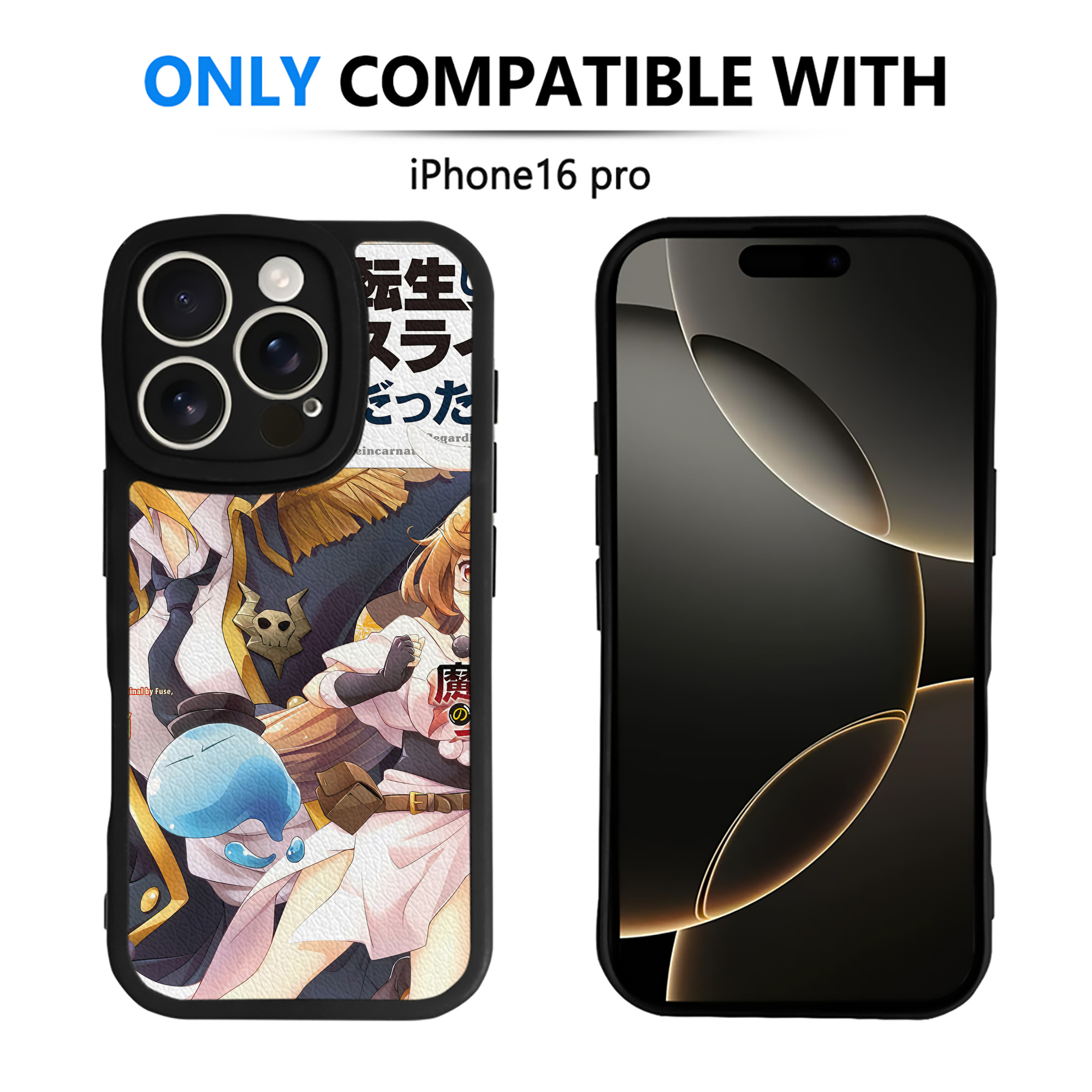 （画像用） 転スラ Regarding Reincarnated to Slime 【iPhone 16シリーズ対応】シリコンスマホケース（レザー調） 材質：シリコン